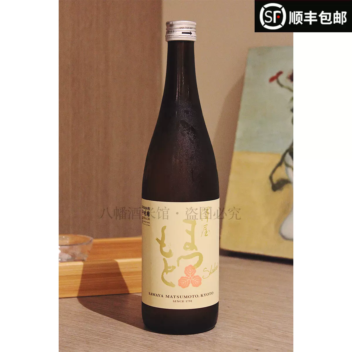 日本泽屋守破离雄町清酒京都第yi松本酒造原装进口