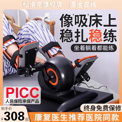 Rehabilitation Training Equipment Electric Upper and Lower Limb Exercise Bike for Elderly Home Use, Stroke and Hemiplegia, Same Model as Used in Hospitals