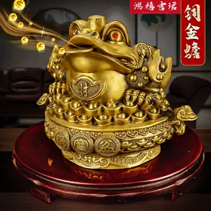 聚宝金蟾蜍- Top 100件聚宝金蟾蜍- 2024年6月更新- Taobao