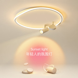 Internet-Famous Sunset Lamp 2026 New Model Led Bedroom Lamp Sunset Lamp Living Room Ceiling Lamp Creative Room Atmosphere Lighting Fixtures
