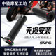 Authentic SANG brand heated rotating handlebar adjustable Mavericks No. 9 extreme core suitable for winter artifacts waterproof and energy-saving