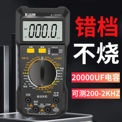 Anti-Burn Digital Multimeter Dt9205S Electrician Maintenance-Specific Multimeter 20000Uf Capacitance High-Precision Intelligent