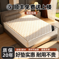 Mattress 180X200Cm Independent Spring 1.5m Coils for Home Bedroom Latex Soft Dream Special 20cm Thick