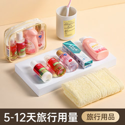 Travel Toiletry Set, Shampoo, Shower Gel, Complete Set of Toiletries, Essential Items for Business Trips, Toiletry Bag, Small Sample Portable Pack