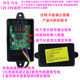 
Automobile truck speed regulator pulse signal converter speed odometer speed ratio regulator dialer meter mover