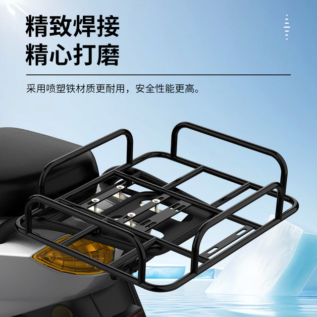 Electric Bicycle Delivery Cart Frame Fixed Iron Frame Rear Seat Box ...