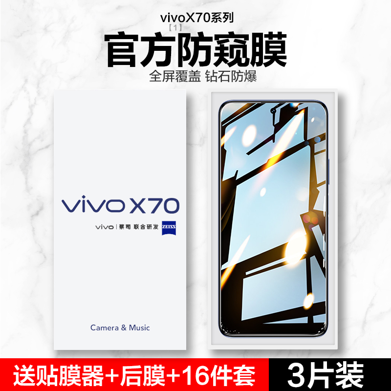VIVOX70 | X60 | X50 | X30 ȭ ʸ 