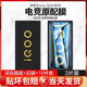 Suitable for iqooneo10/9 tempered film vivoiqoo15/13/12/11/10iqoo8/iqooneo7neo6/5 full screen iqooz9Turbo+ mobile phone vivo privacy film iq00pro