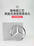 Logo ngôi sao ba cánh phía sau của Mercedes-Benz ACES CLA GLA GLC GLE VATS Logo đuôi sau cốp xe lot ghe oto Ô tô nội thất Accesseries