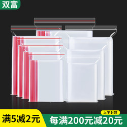 Transparent Self-Sealing Bags, Thickened Sealed Bags, Packaging Bags, Small Food Storage Bags, Disposable Pe Sealing Bags