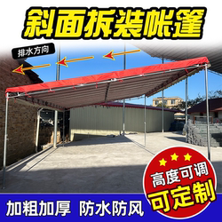 Inclined Awning Outdoor Retractable Home Parking Awning Stall Banquet Banquet Shed Mobile Foldableing Thickeneded Windproof