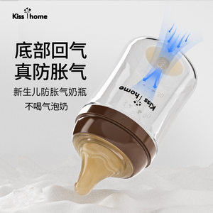 
Special baby glass bottle for newborns, anti-colic silicone pacifier, baby products manufacturer, wholesale customization, cross-border