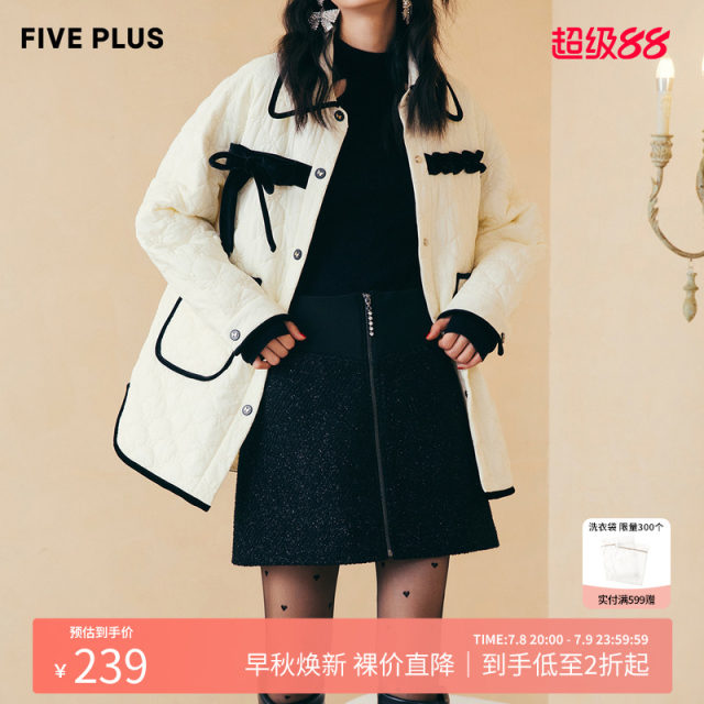 FIVE PLUS fancy tweed skirt women's high waist A-line skirt short skirt zipper temperament women's winter clothes