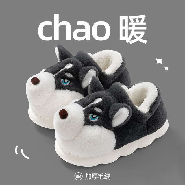 Erha Cotton Slippers Men's Winter Bag Heel Indoor Home Warm Outdoor Wear Cute Thick Soled Plush Cotton Shoes Men's Winter Style