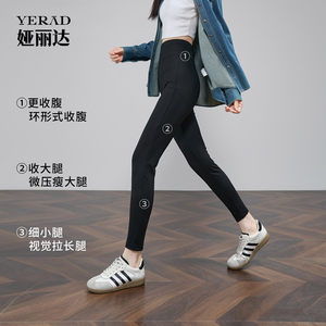 
Yalida Women's Pants 2026 Spring New Belly Controlling Butt Lifting Shark Pants Women's High Elasticity Slimming Pencil Small Leg Pants