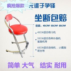 Anime City E-Sports Chair Game Console Chair Mobile Phone Cabinet Bar with Backrest Stainless Steel Chair Stool Game Hall Seat