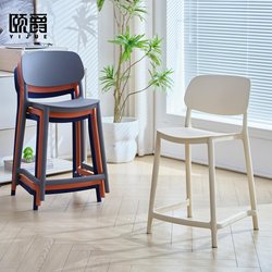Bar Chair 55cm Household High Stool Plastic Bar Chair Commercial Light Luxury High-End Cafe Restaurant Island Chair