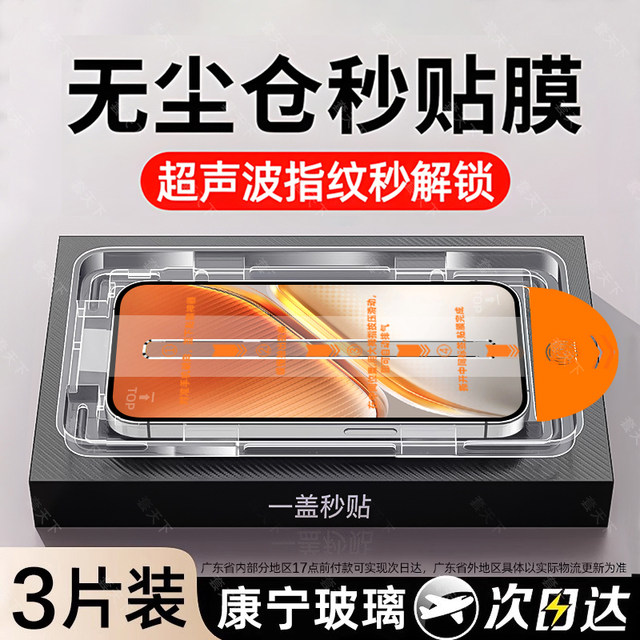 Suitable for iqooneo10/11 tempered film iQOOZ9Turbo mobile phone iqooneo8/5 film neo10pro+iqoo12 full 11s screen 13/15 live 6se force z10turbo+ version z5z3z8