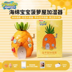 Spongebob Pineapple House Humidifier Office Desktop Mini Small Dormitory Student Portable USB Bedroom Home Silent Baby Dry Nose Air Atomizer Creative Gift 2025 New Model
