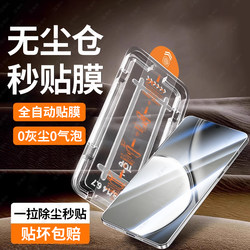 Suitable for Huawei P80 Tempered Glass Screen Protector, Mate 70 Phone Screen Protector, P70, P50, P40 Full Screen, 50E New Full Screen, Nova 14 Anti-Peep, 13/12 Explosion-Proof, P60 Dust-Free Cabin, Mate 60 Anti-Drop Glass Film