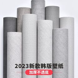 Self-Adhesive Wallpaper for Living Room and Bedroom, 2024 New Trendy Waterproof and Moisture-Proof Thickened Korean-Style Linen Self-Adhesive Wallpaper