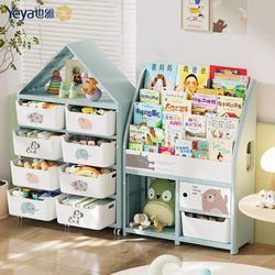 Desk Storage Rack, Elegant Children's Bookshelf, Picture Book, Baby Toy Storage Rack, Floor-Standing Storage Box