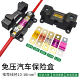Car and RV high-power fuse box forklift pressure-free welding-free bolt fuse box 40a80A100A125a