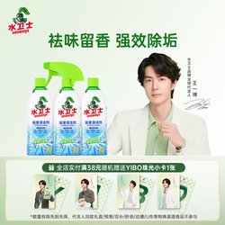 Water Guardian Bathroom Cleaner, Glass Descaler, Bathroom Faucet Cleaner, Toilet Floor Tile Stain Remover and Antibacterial Agent