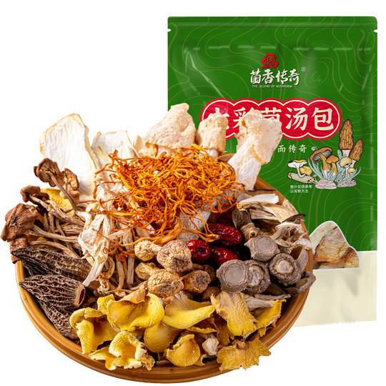 雲南山珍味スープバッグ 500g - 松茸卸売