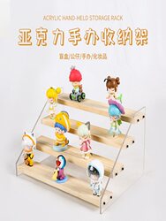 Pop Mart multi-layer acrylic display rack doll blind box display rack figure storage rack custom storage rack