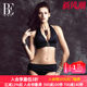 BE Fan De'an Triangle Bikini Swimsuit Women's Ins Black Slim Fashion Split Skirt Resort Swimsuit