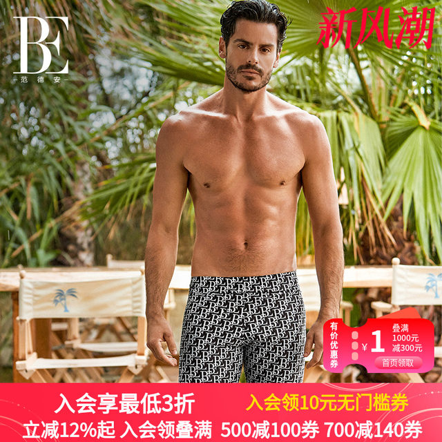BE van der Ann men's LOGO printed fashionable five-point swimming trunks Lycra fabric high elastic fit sun protection and chlorine resistance