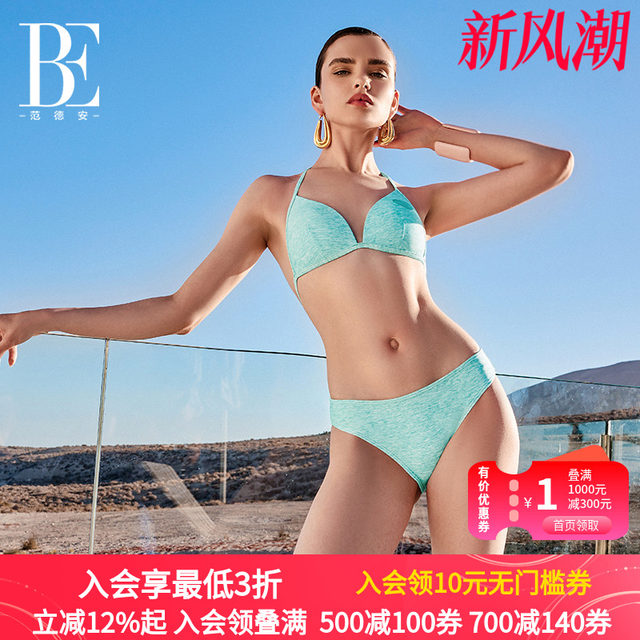 BE Fan De'an Bikini Women's Triangle Split Swimsuit Hot Spring Bikini Swimwear