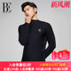 BE Van Dan Men's long -sleeved swimsuit leisure set, rinse vacation, sunscreen, anti -chlorine, high bombs, breathable, swimming swimming
