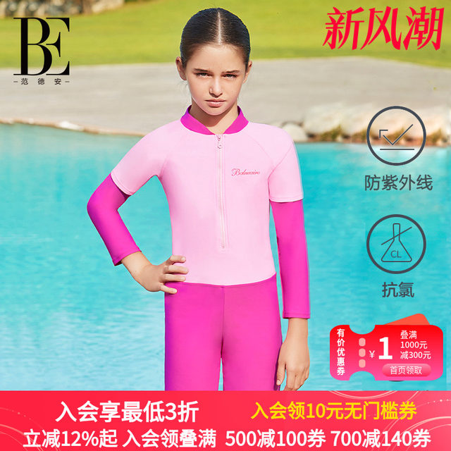 BE Fan De'an children's swimsuit women's one-piece boxer long-sleeved sun protection warm hot spring vacation big children's swimsuit