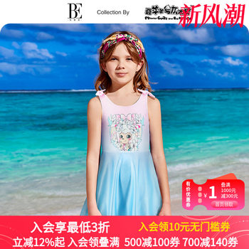 BE Van Danxi Goat and Big Wolf series swimsuit
