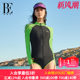 BE van der An surfing series split swimsuit women's triangle suit with breast pad covering flesh to make you look thin and diving sports sun protection