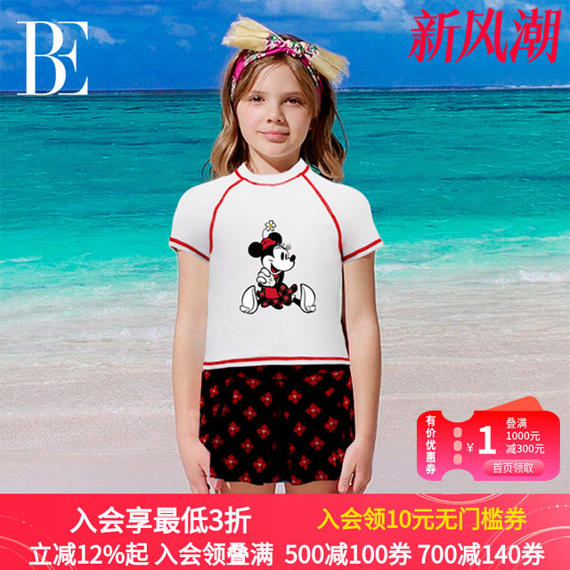 BE Van Dan girl split skirt style swimsuit, sunscreen, anti -chlorine, dried dry, swimming hot spring vacation and swimsuit
