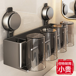 Bathroom Suction Cup Toothbrush Holder, Family Toothbrush Cup, Mouthwash Cup, Toothbrushing Cup, Wall-Mounted Storage for Washbasin