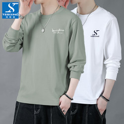 Men's Long-Sleeved T-Shirt, Autumn and Winter New Style, Round Neck Sweatshirt, Trendy Pure Cotton Base Shirt, Loose Casual Top for Teenagers