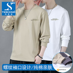 Long-Sleeved Men's T-Shirt, Autumn 2025 New Style, Pure Cotton, Thin Inner Layer, Men's Top, Winter Base Shirt, Youth Sweatshirt