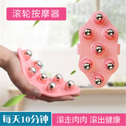 Dragon Ball Massager Roller Manual Waist and Abdomen Massage Full Body Unblocking Device Seven Rolling Beads Slimming Meridian Brush