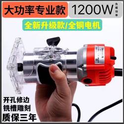 New Slotting Machine, Woodworking Trimming Machine, Engraving and Milling, Aluminum-Plastic Plate, Slotting and Folding, Wooden Board Opening, Flip-Up Small Gong Machine