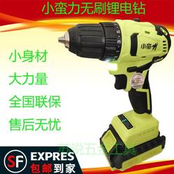 Small and Powerful Lithium Electric Drill, Electric Screwdriver, Electric Screwdriver Set, Household Rechargeable Brushless Electric Drill