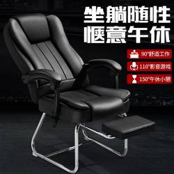 Reclining Computer Chair, Comfortable Home Office Chair, Massage Lazy Chair, Gaming Executive Chair, Bow-Shaped Leather Seat