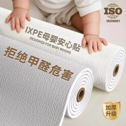 [Mother and Baby Grade] Wallpaper for Bedroom 2025 New Model Self-Adhesive Waterproof and Moisture-Proof Thickened Wall Covering Decorative Wall Wallpaper