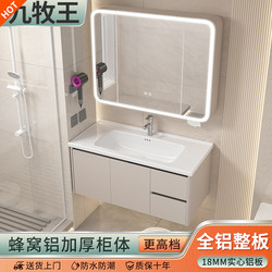 Ceramic Integrated Basin Cream-Style Honeycomb Aluminum Alloy Bathroom Cabinet Combination Drawer Washbasin Cabinet Washstand Bathroom