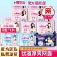 Seven-dimensional space sanitary napkin day and night combination, elegant, clean and dry mesh pads, various combinations, genuine aunt's napkins