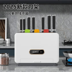 Smart Disinfection Knife Holder with Ultraviolet Sterilization and Drying for Chopsticks, Cutting Boards, and Knives, Integrated Kitchen Storage Rack, 2026 New Model