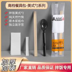 Disposable Chopsticks Four-Piece Set, American-Style Spoon Set, Takeaway Fast Food Packaging Three-Piece Set, Commercial Luxury Spoon Tableware